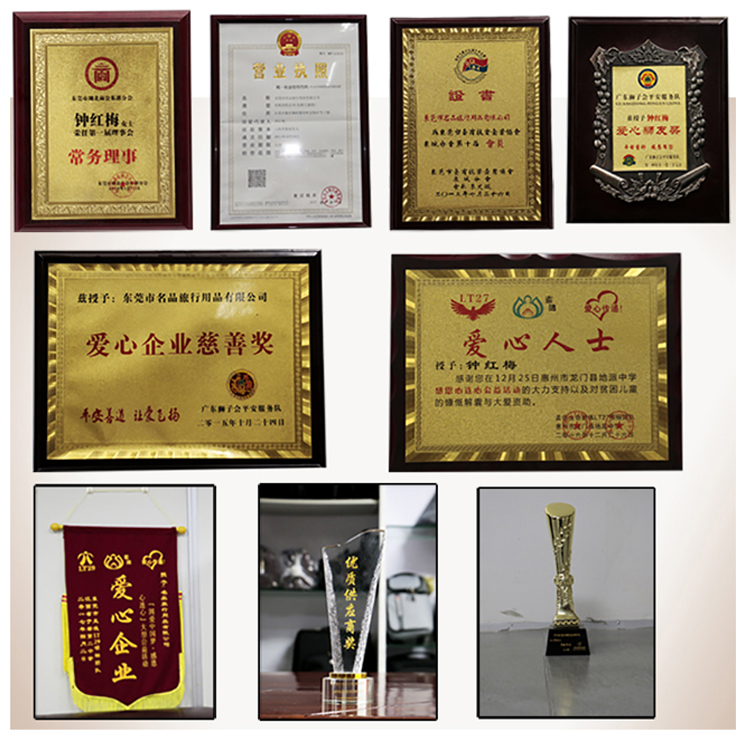 東莞名品箱包榮譽墻